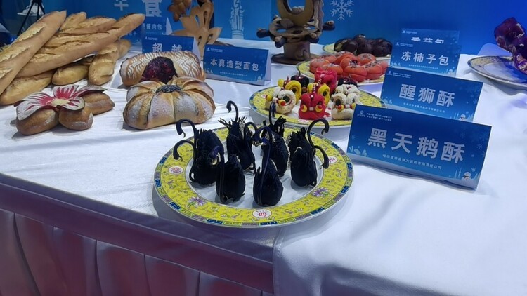 第1回哈爾浜氷雪グルメフェス（資料寫(xiě)真）。