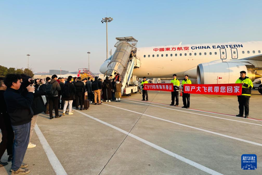 1月26日、上海虹橋國(guó)際空港から成都天府國(guó)際空港へ向かう中國(guó)東方航空が運(yùn)航する國(guó)産大型旅客機(jī)C919に搭乗する旅客。