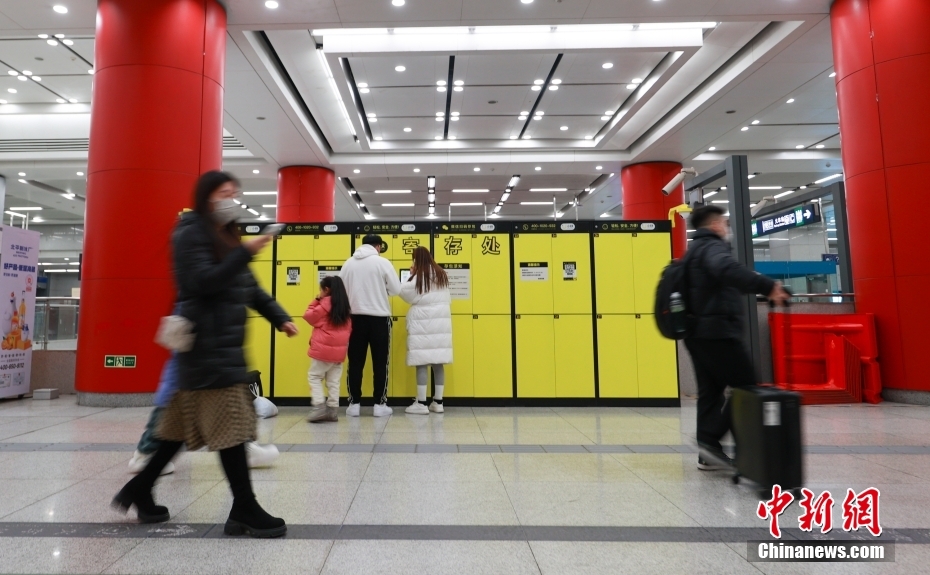 北京地下鉄10號線豊臺駅に設(shè)置されたロッカーに荷物を預(yù)ける乗客（2月5日撮影?賈天勇）。