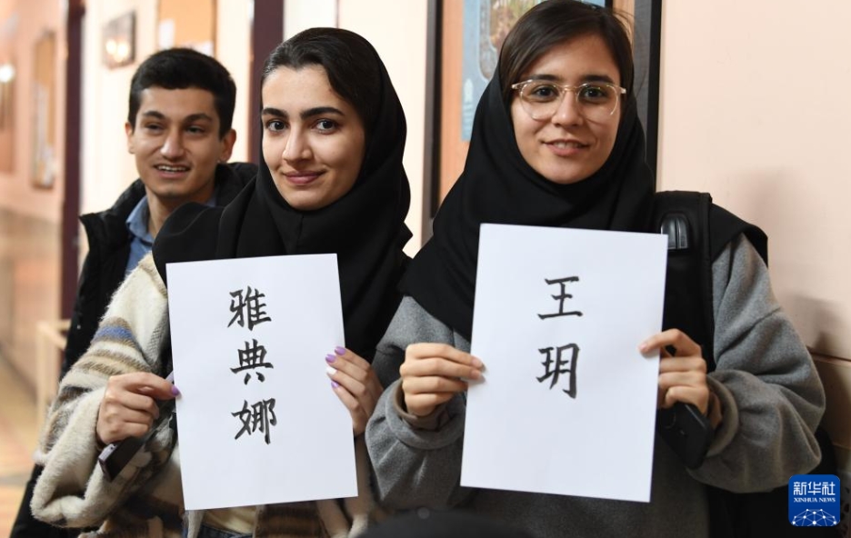 イランの大學(xué)で中國(guó)文化體験イベント