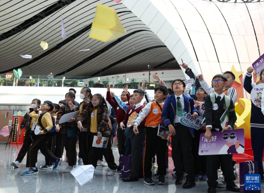 香港快運航空の初のフライトで北京に到著し、大興國際空港のターミナルビル內(nèi)を見學(xué)した香港の小中學(xué)生見學(xué)ツアーの子供たち（3月12日撮影?張晨霖）。