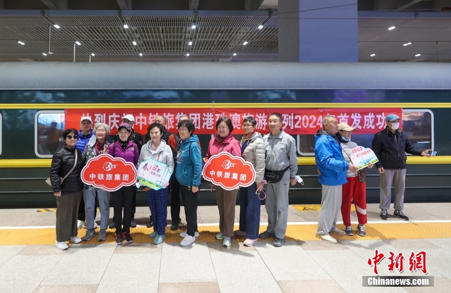 初の港珠澳大橋行き観光特別列車が北京を出発