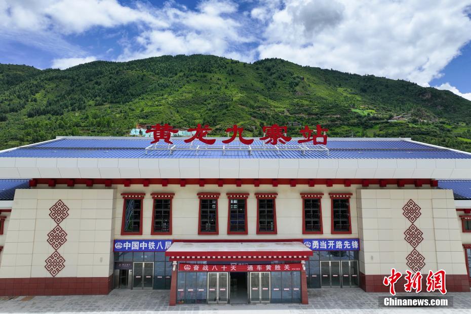 川青鉄道鎮(zhèn)江関－黃松関區(qū)間の新駅3駅が完成