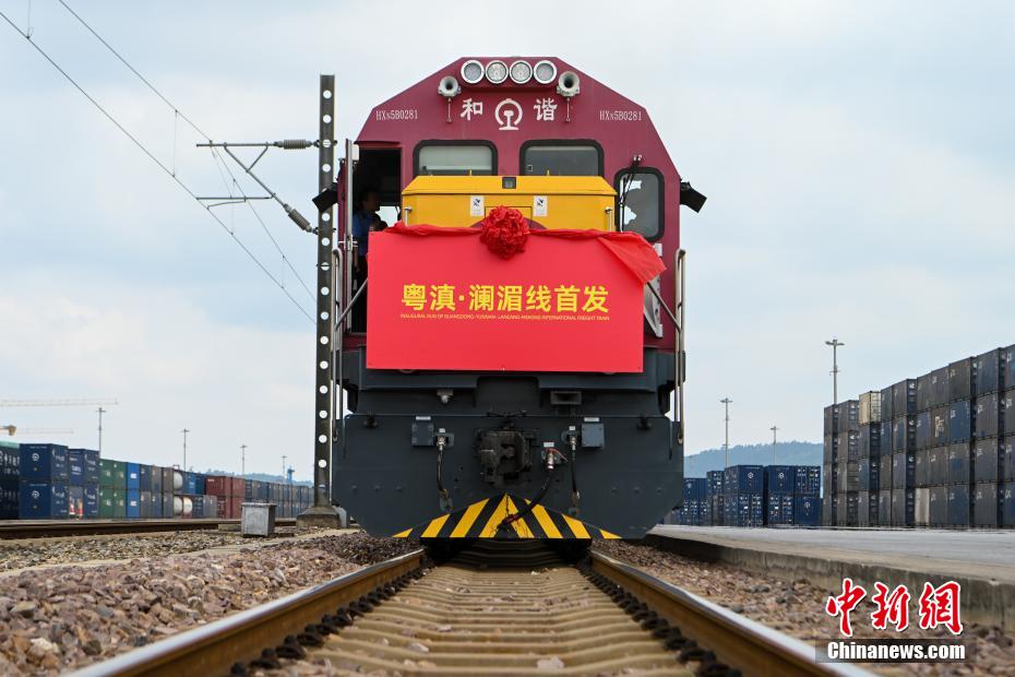 「広東雲(yún)南?瀾滄江メコン川線」及び中國?ラオス?タイ國際定期貨物列車の運行開始