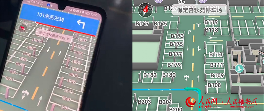 「5G＋北斗」測(cè)位技術(shù)の攜帯電話端末のテスト畫面（左）と、システムが表示する団地地下車庫(kù)平面図（右）。撮影?李兆民