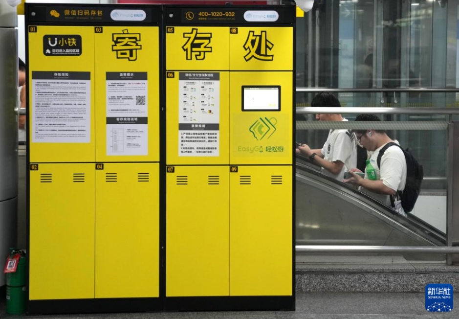 杭州地下鉄5號線城站駅に設(shè)置されているセルフ手荷物保管ロッカー（9月2日撮影?韓伝號）。