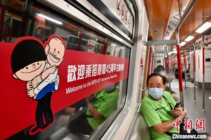 香港地下鉄が45周年を記念する復(fù)刻版レトロ車両を運(yùn)行