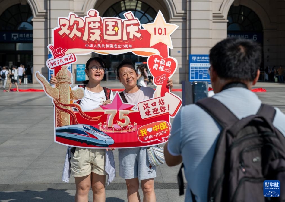 國慶節(jié)を控え、全國各地でさまざまなイベント開催