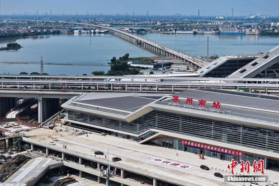 蘇州南駅の建設(shè)が加速、「六角形」立體交通ハブ複合施設(shè)の姿現(xiàn)す　江蘇省