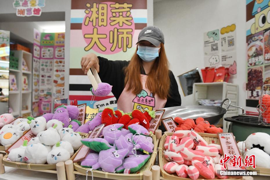 湖南料理の食材をモチーフにしたぬいぐるみが若者の間で人気に　湖南省長沙