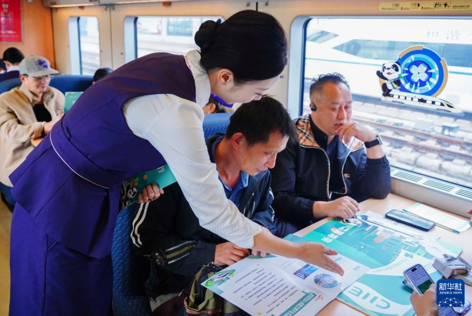 高速鉄道の車內(nèi)で輸入博PRイベント