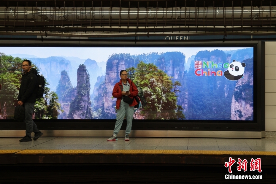 カナダ?トロントの地下鉄駅にお目見えした「ニーハオ！中國(guó)」國(guó)家観光イメージ広告（撮影?余瑞冬）