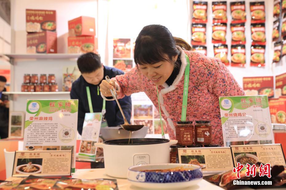 第2回サプライチェーン博覧會(huì)會(huì)場に四川?重慶の火鍋の「溫もり」　北京市