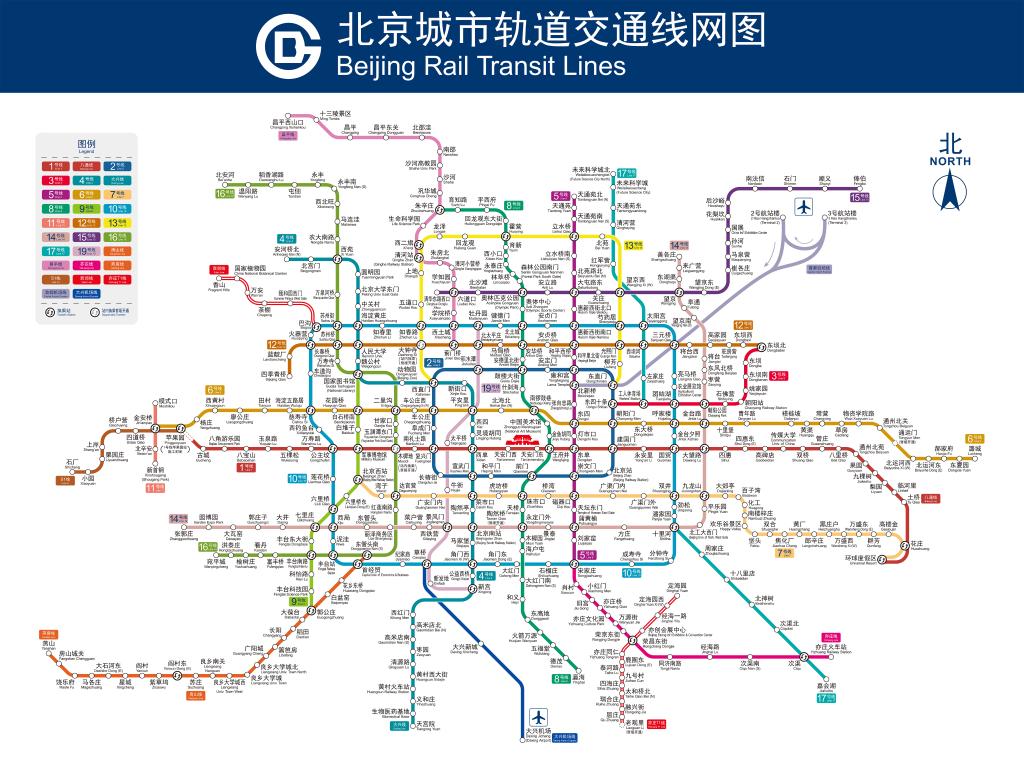 北京の市街鉄道線の最新版路線図（寫真提供?北京市地鉄運(yùn)営有限公司）。