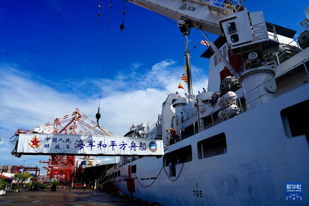 スリランカ?コロンボ港に停泊中の中國海軍の病院船「平和の方舟」（撮影?伍岳）