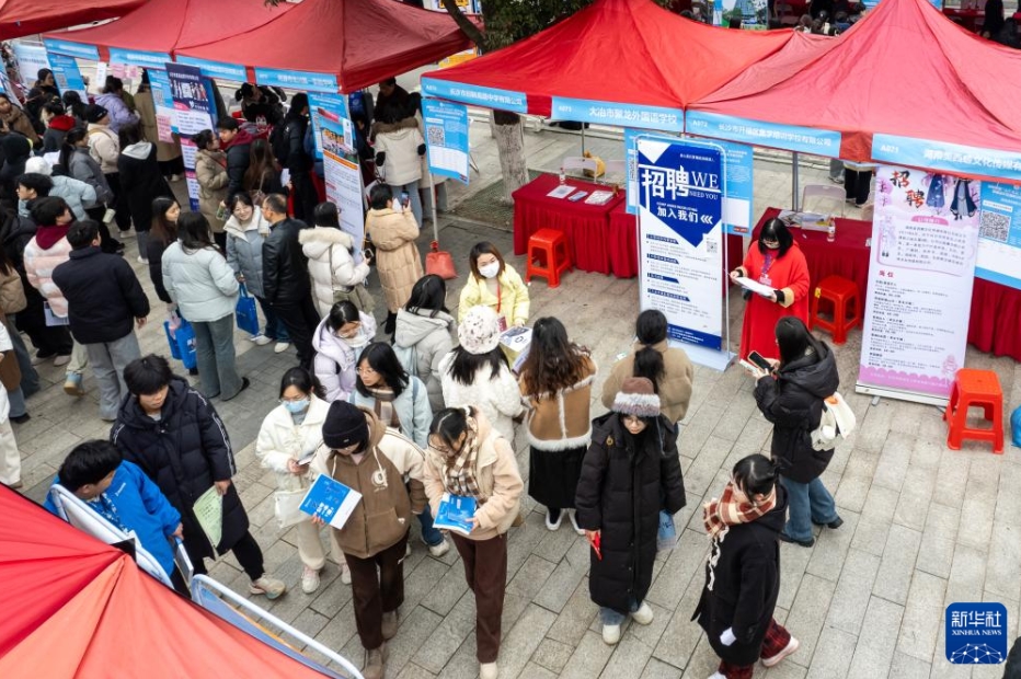 大學(xué)が學(xué)內(nèi)就職説明會を開き、學(xué)生の就活を支援　湖南省長沙