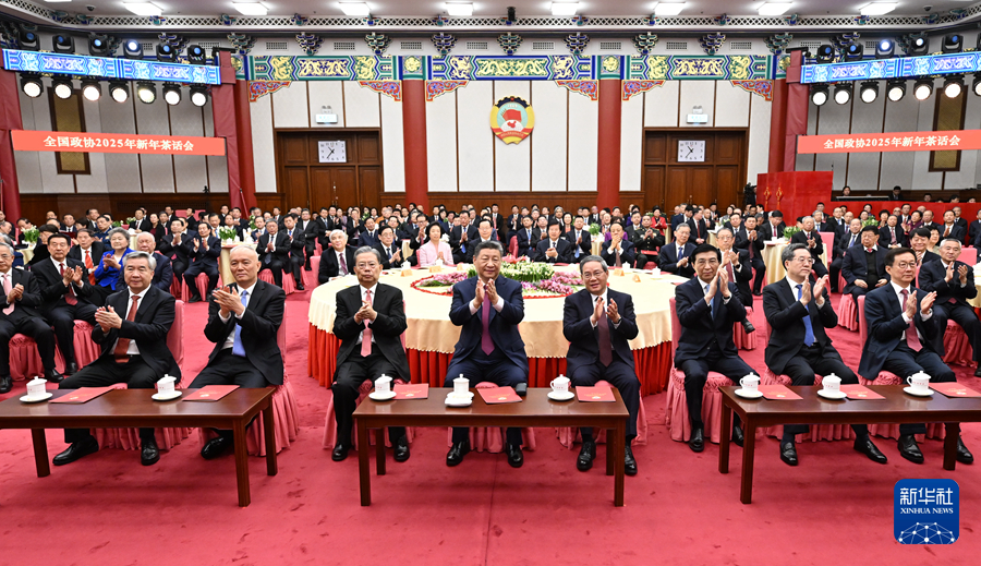 全國(guó)政協(xié)が新年茶話會(huì)開(kāi)催、習(xí)近平総書(shū)記が重要談話