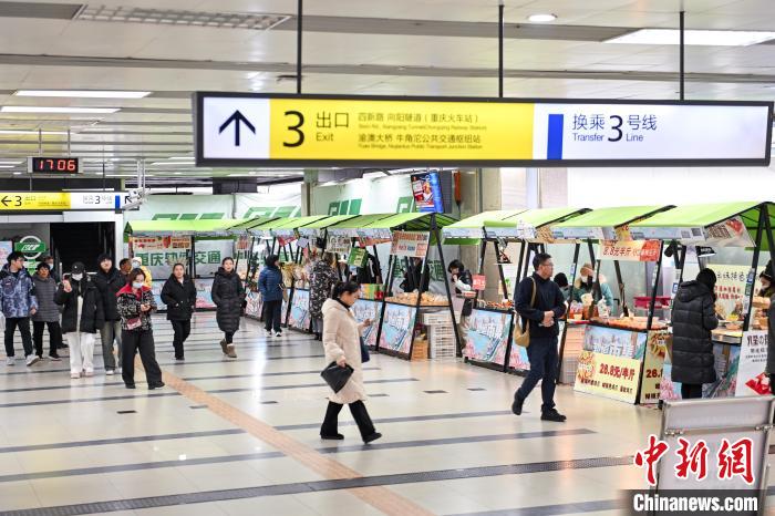 新たな消費(fèi)シーン「駅ナカマーケット」で買い物が便利に　重慶