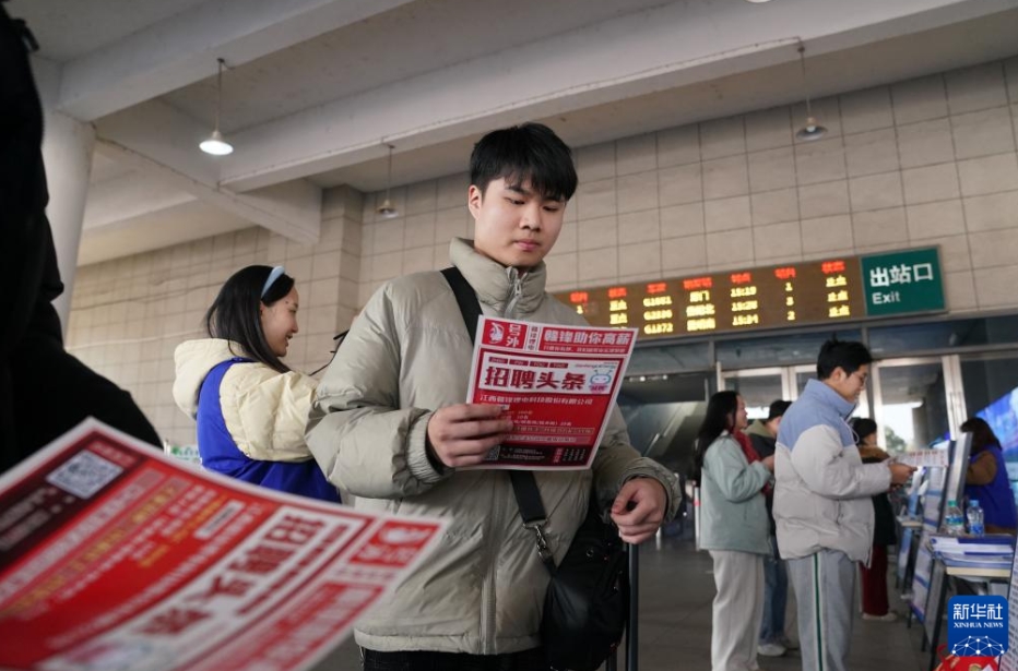 高速鉄道の駅出口で特設(shè)求人フェア開催　江西省新余