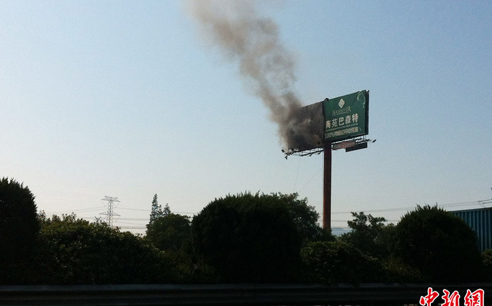 寧波　高溫で広告看板が自然発火