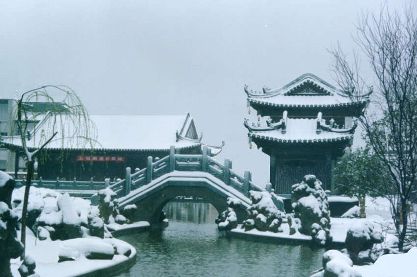 雪の後の米公祠