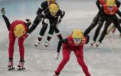 ソチ冬季五輪　中國(guó)チームがショートトラック女子3000Mリレー決勝進(jìn)出