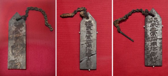 博物館內(nèi)で展示されている「魏武王(曹操)常所用挌虎大戟」と刻まれた石の札。